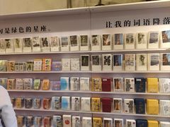 -先锋书店(五台山总店)