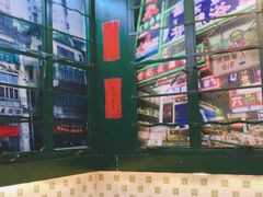 大堂-香港十三座(宝山万达店)