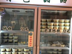 -老大昌(淮海中路店)