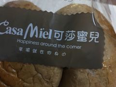 -可莎蜜兒(登云路店)