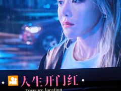 -成都百丽宫影城(LUXE太古里店)