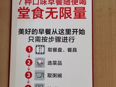 -南城香·饭香串香馄饨香(赵公口店)