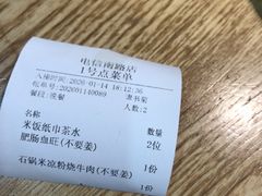 -人民食堂(电信南街店)