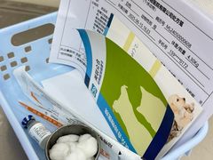 -美联众合动物医院·24h京西诊疗中心