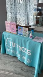 -常熟时代医疗美容