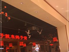 -鸽子窝(黄村店)