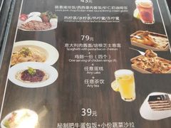 菜单-LouisTime路易时光(蕴川路店)