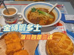 -敏华冰厅(平安金融中心店)