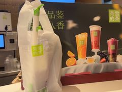 -奈雪的茶(湖滨银泰in77C区PRO店)