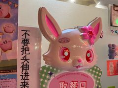 -egggcellent舒芙芮