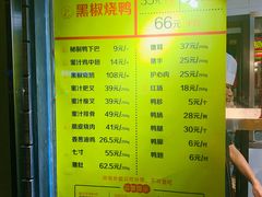-陈光记烧腊(长寿路店)