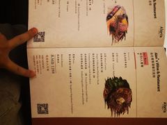菜单-Alan's埃伦西餐厅