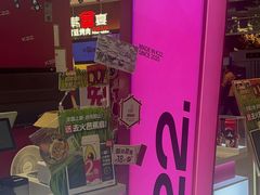 -K22.酸奶草莓(淮安吾悦广场店)