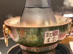 -额尔敦传统涮(公园西路店)