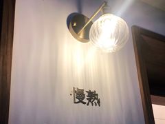 -慢熟面包店bud bread(孩儿巷店)