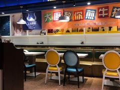 -汤姆家的牛排意面披萨(新城市广场店)