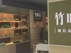 -鹏欣水游城