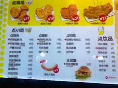 -超级鸡车(闻喜路店)