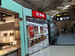 -丽江三义国际机场