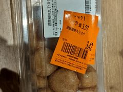 -天河沃尔玛