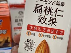 -全家便利店(洛川东路店)