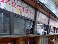 -强记鱼粥(南村店)
