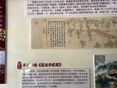 -莲池书院博物馆