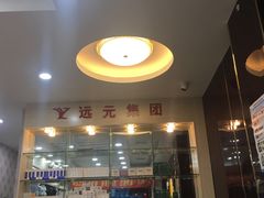 -郑远元专业修脚房(莘朱路店)