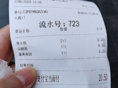 -沈大成(南京东路店)