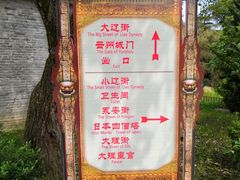 -天龙八部武侠城