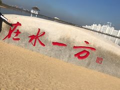 -呼兰河口湿地公园
