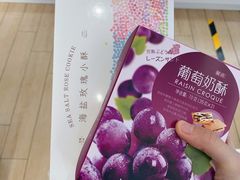 -好利来(朝外店)