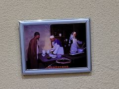 -伊穆祥牛肉面总店·清真