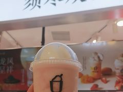 -须尽欢·冰淇淋&中国茶(翔殷路店)