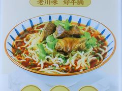 -如意馄饨(恒隆广场兴安路店)
