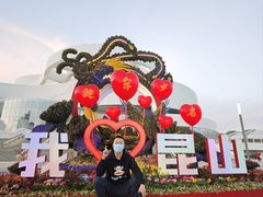 -昆山城市生态森林公园