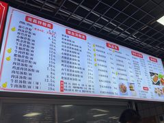 -小罗子汤店(大士院总店)