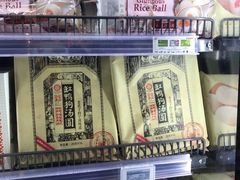 -Olé精品超市(北京合生汇店)