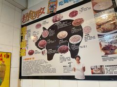 -华哥新鲜猪精品美食