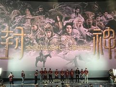 -英皇电影城(平安金融中心IMAX激光店)