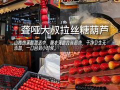 -张公桥美食街