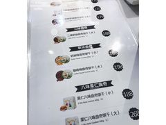 -香港珍妮曲奇聪明小熊饼干
