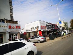 -贤花饭店(城阳店)