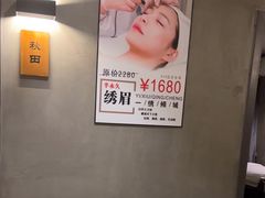 -施奈儿.洗头頭療.按摩SPA.采耳(上梅林店)