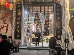 -東茅街茶馆