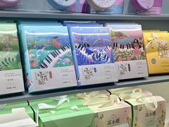 -苏小糖(鼓浪屿三丘田花园店)