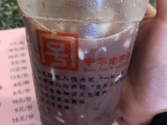 -耿福兴(凤凰美食街店)