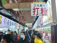 -大连熟食品交易中心