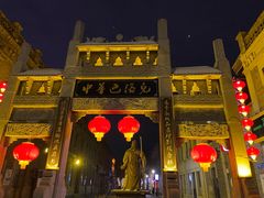 -北三老太太烧烤(人生一串上榜店)