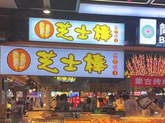 门面-八一路好吃街(雨田商务大厦店)